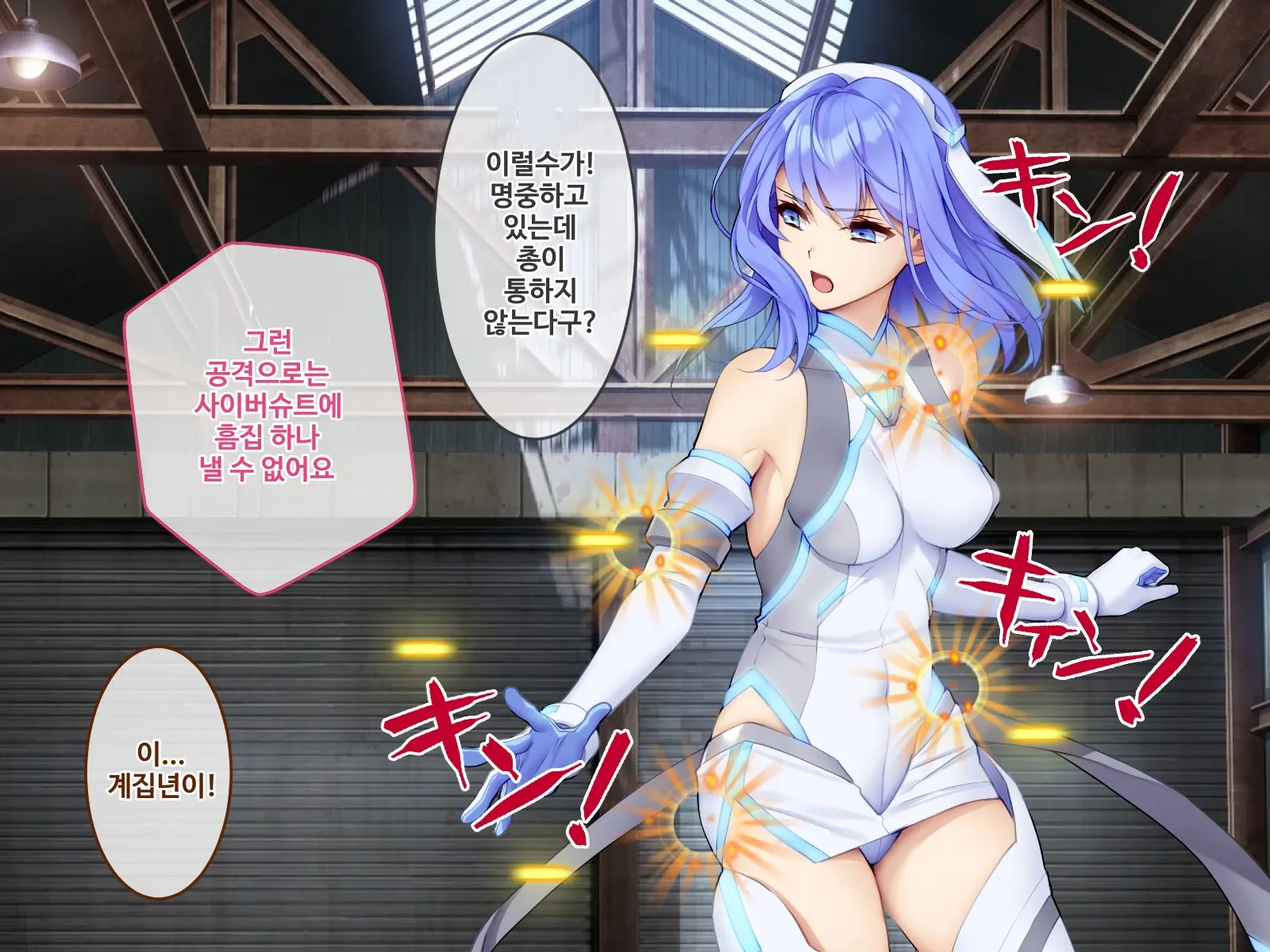 Sennyuu Sousakan Kirika ~ Kyoushi Heroine Kairaku Choukyou ~